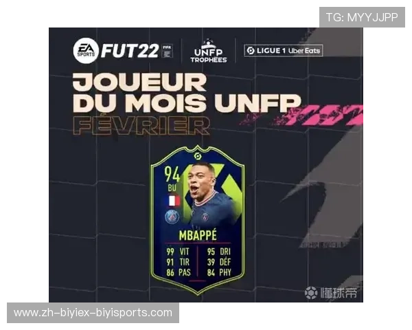 球员表现评分机制公开 法甲排名引发热议