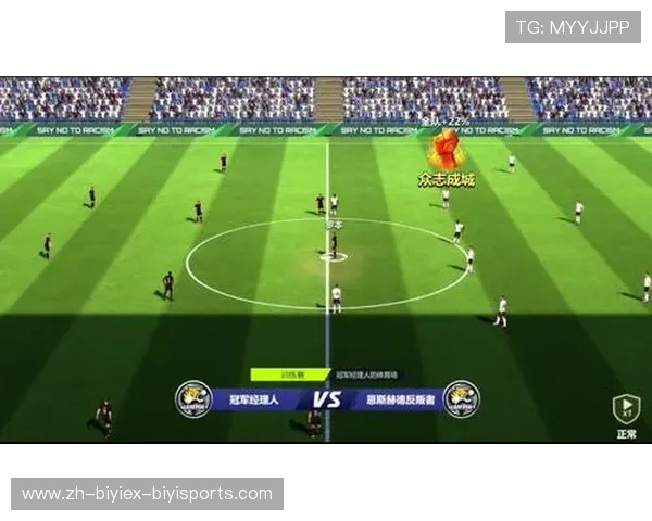 足球比赛的时间管理与关键时刻战术运用